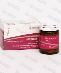 Sibutramina GOLD 30 tabs